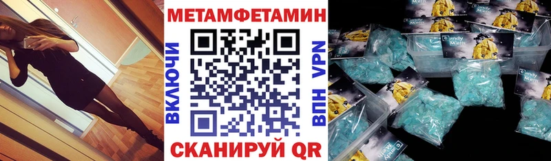 АМФ Розовый  где можно купить   Бокситогорск 