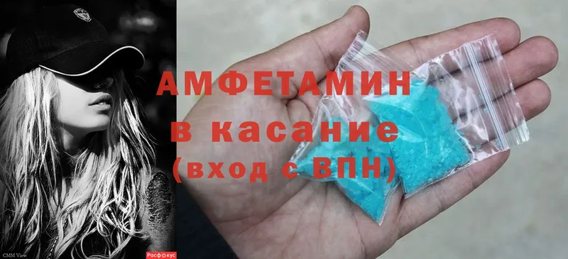 Amphetamine Premium  Бокситогорск 