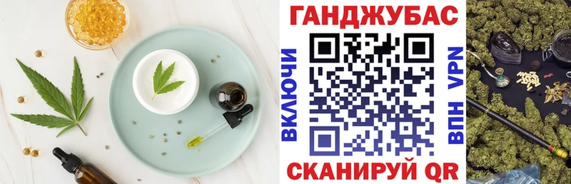 где найти наркотики Бокситогорск Cannafood конопля