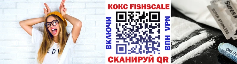 OMG ONION купить наркотики сайты Бокситогорск COCAIN Эквадор