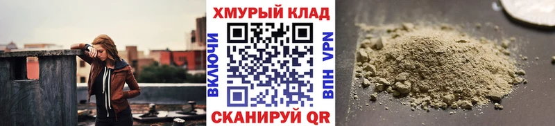 Героин Heroin дарнет шоп Бокситогорск
