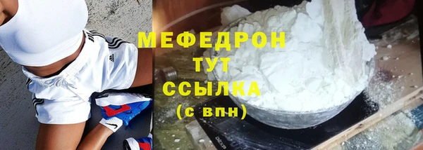 скорость mdpv Медвежьегорск