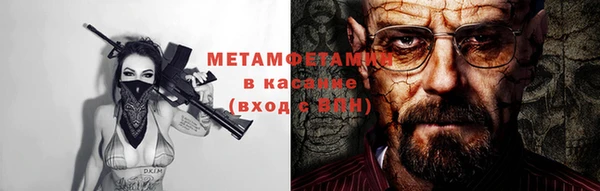 героин Медногорск