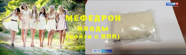 скорость mdpv Медвежьегорск