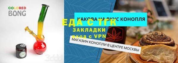 каннабис Мегион