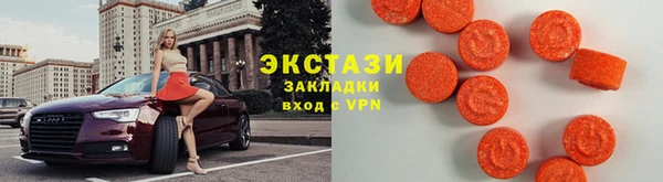 марихуана Алапаевск