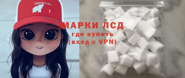 скорость mdpv Медвежьегорск