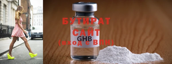 героин Медногорск