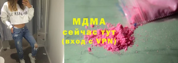 меф VHQ Горняк