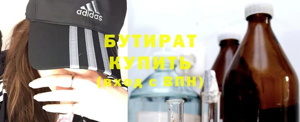 каннабис Мегион