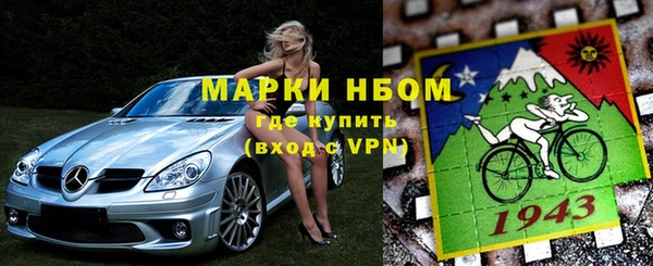 каннабис Мегион