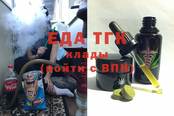 героин Медногорск