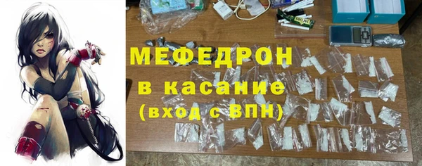 каннабис Мегион
