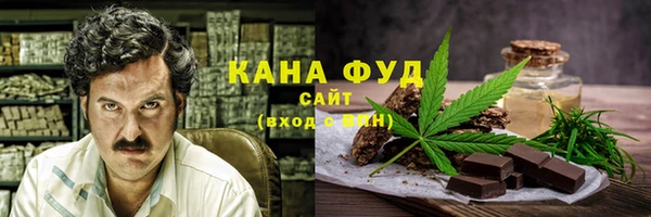 каннабис Мегион