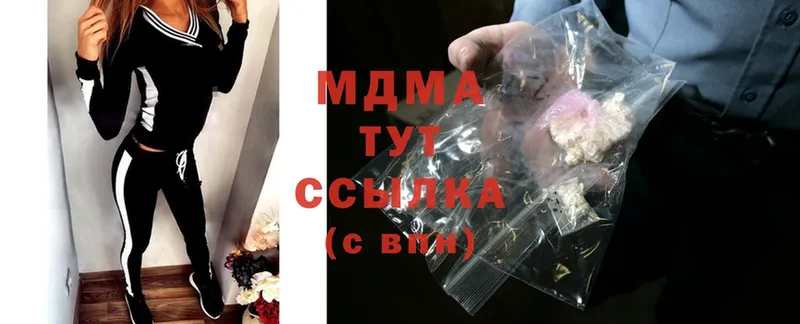 МДМА Molly  где купить наркоту  Бокситогорск 