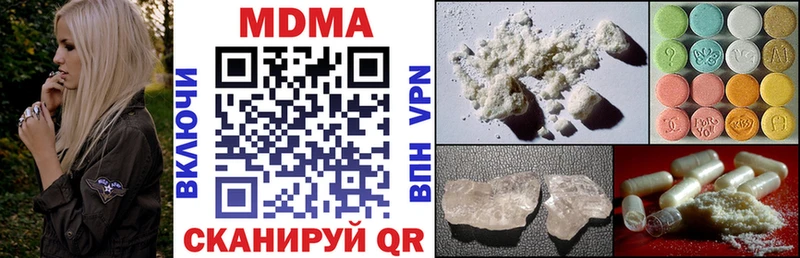 MDMA кристаллы  Бокситогорск 