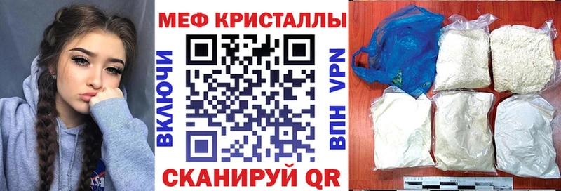 Меф VHQ OMG ссылка Бокситогорск