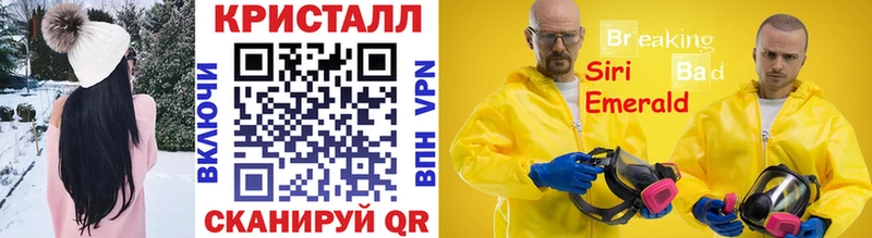 даркнет какой сайт Бокситогорск Первитин Декстрометамфетамин 99.9%