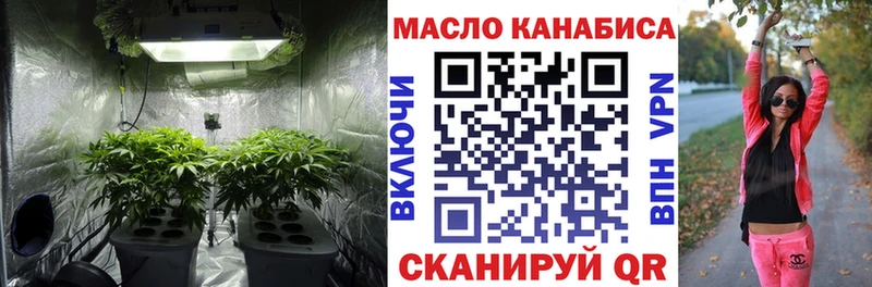 Дистиллят ТГК гашишное масло  хочу   Бокситогорск 